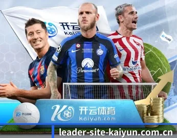 开云的故事(kaiyun)