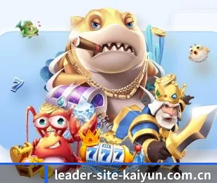 开云的故事（kaiyun）