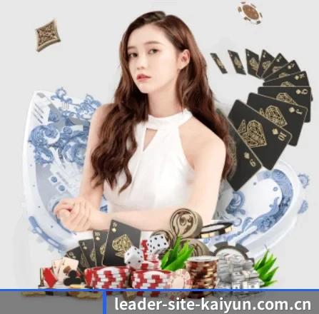 开云 APP 界面 - kaiyun
